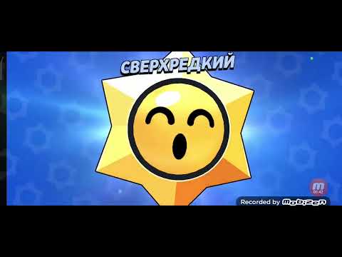 Видео: Открытие БП