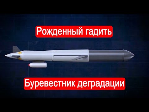 Видео: Рожденный гадить. Буревестник деградации./Техникум Марка Солонина