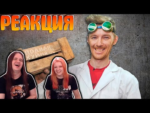 Видео: !ШОК! НАБОР ЗАПРЕЩЕННОГО ИНСТРУМЕНТА ДИАЙВАЙЩИКА! | РЕАКЦИЯ НА @doctordiy |