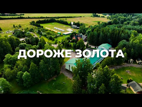 Видео: Социальный лагерь | Венец 2022