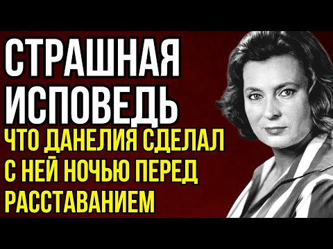 Видео: ЗАПРЕЩЁННАЯ ПРАВДА О ДАНЕЛИИ И СОКОЛОВОЙ ПОЧЕМУ ОН ВЫГНАЛ ЕЁ ПОСЛЕ 26 ЛЕТ БРАКА