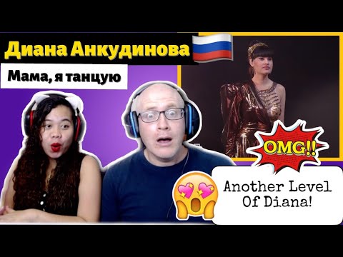 Видео: DIANA ANKUDINOVA - MOM I'M DANCING  | Диана Анкудинова - Мама ,я танцую REACTION!🇷🇺