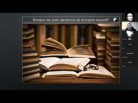 Видео: Каменный век, урок 2 - Палеолит