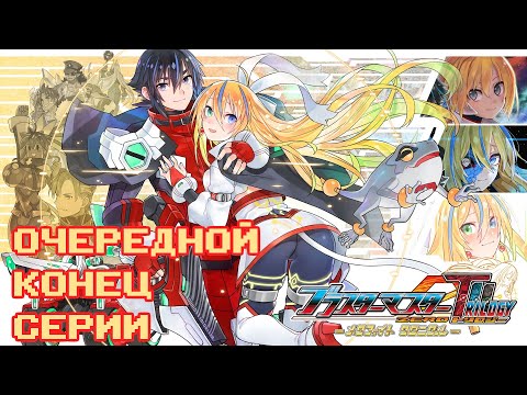 Видео: Блиц Чуланчик #03 - Blaster Master Zero 3 | Игровой Чуланчик