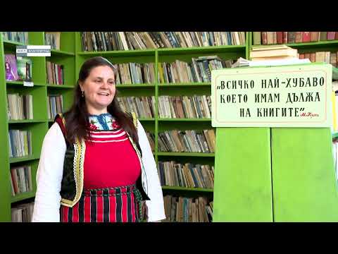 Видео: 🏡Българското село🏡 село Бабяк