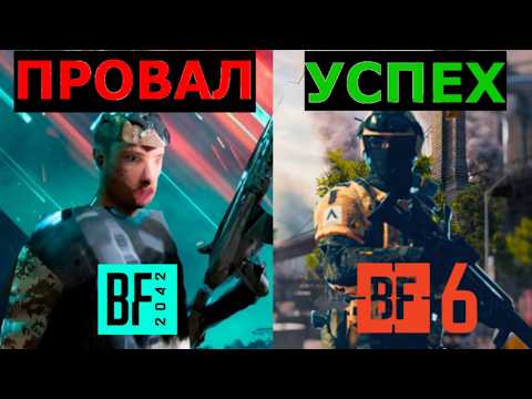 Видео: BATTLEFIELD 6 | ИГРАТЬ ИЛИ НЕ ИГРАТЬ? | ОБЗОР БЕТЫ