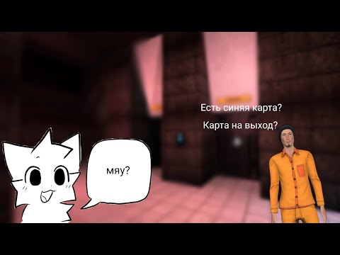 Видео: Язык игроков SCP Sl, правда ли так сложен?