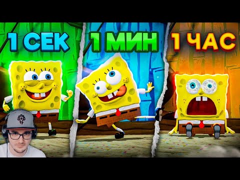 Видео: 28 AFK ПАСХАЛОК В ИГРАХ ► Никитун | Реакция