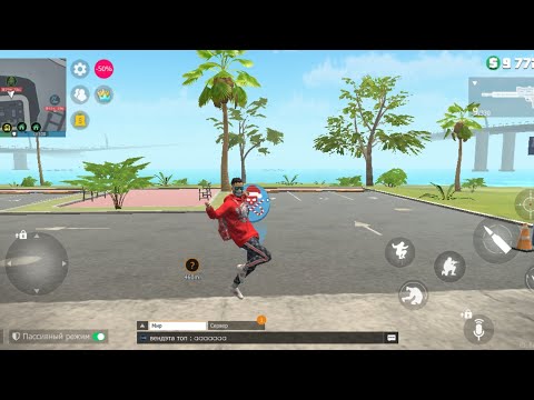 Видео: Проходим санту