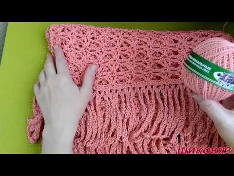 Видео: Кружевной шарф с бахромой, связанный крючком. Мастер класс.
