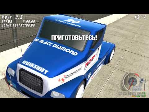 Видео: Прохождение TOCA Race Driver 3 часть 3 я