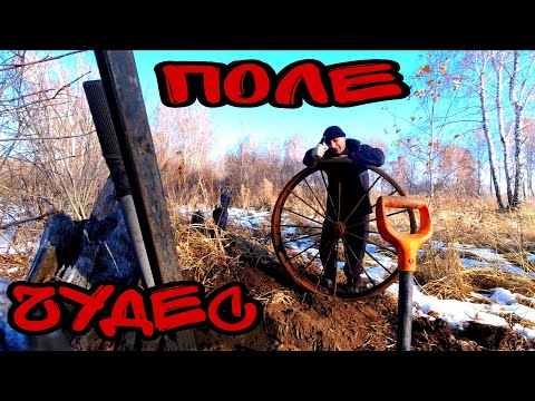 Видео: ОТЛИЧНОЕ МЕСТО ДЛЯ ПОИСКА МЕТАЛЛА!!!! ТАКИХ МЕСТ ОСТАЛОСЬ МАЛО.