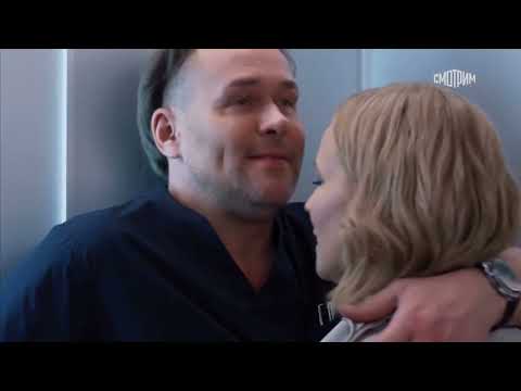 Видео: |Марина и Олег| Склифосовский| Навсегда ❤