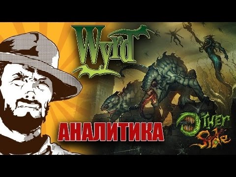 Видео: FFH Аналитика: The Other Side: Круче Malifaux?