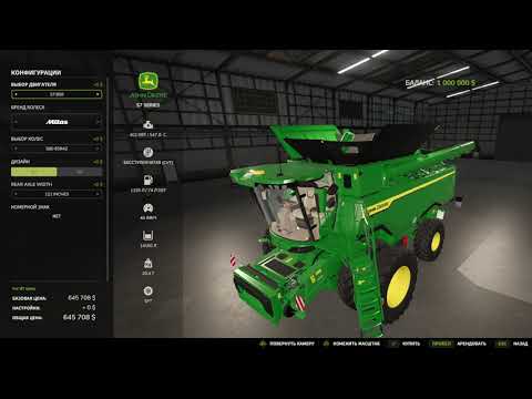 Видео: Как изменить вместимось бункера на Комбаине? В игре Farming Simulator 25