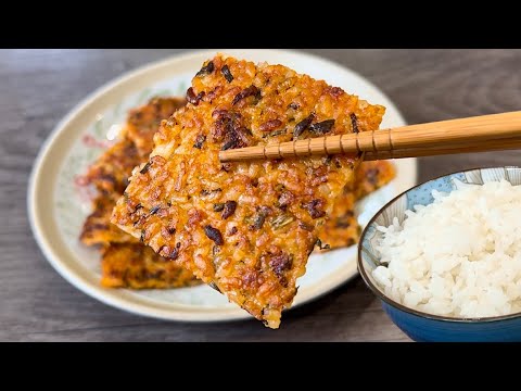 Видео: Просто обжарьте оставшийся рис, прижмите его и утрамбуйте, хрустящая и вкусная закуска готова!