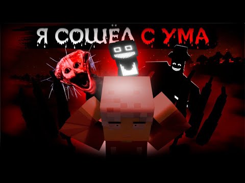 Видео: Я СОЙДУ С УМА С ЭТОЙ СБОРКОЙ