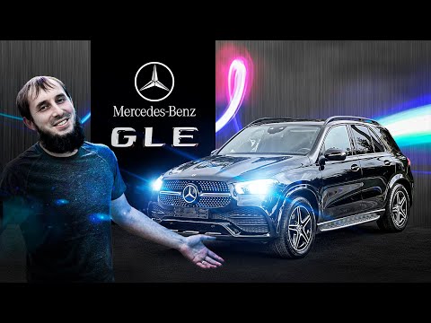 Видео: Mercedes Benz GLE 400D (Что с ним не так)