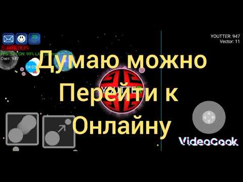 Видео: "nebulous" советы для новичков