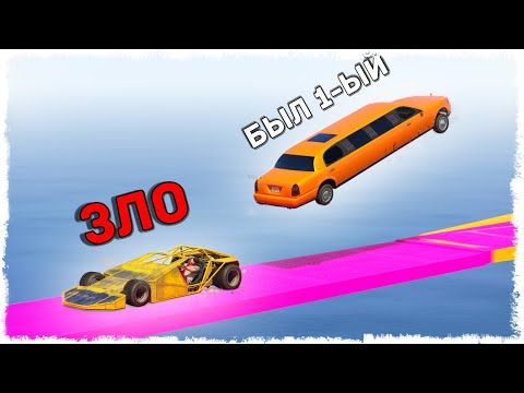 Видео: МНЕ ПРАВДА БЫЛО БОЛЬНО!!! СТЕНКА НА СТЕНКУ В GTA ONLINE!!!
