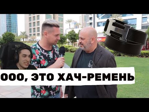 Видео: RisenHAHA оценивает шмот #6