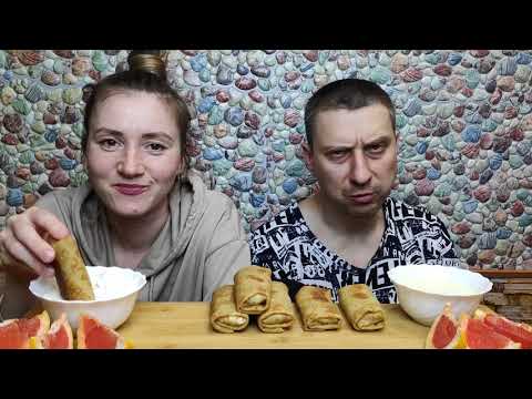 Видео: МУКБАНГ БЛИНЧИКИ С ТВОРОГОМ ДОМАШНИЕ УЖИН MUKBANG PANCAKES WITH CURD HOMEMADE DINNER