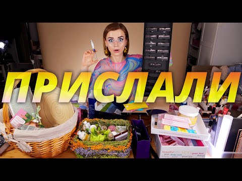 Видео: Гора новой косметики из Подружки и Магнита! | Что и зачем мне прислали бренды?