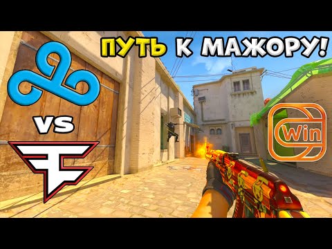 Видео: FaZe vs Cloud9 - ХАЙЛАЙТЫ - PWE CS2 EU RMR A 2024