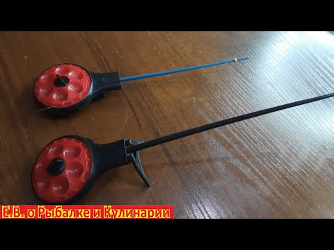 Видео: Очень удобная и популярная зимняя удочка СССР Телефон, завод Сатурн.Советская зимняя удочка ТЕЛЕФОН.