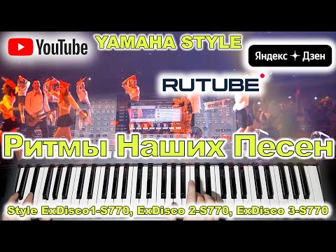 Видео: Белые птицы Олег Хромов Разин Ласковый Май Шатунов Expansion EuroDisco80-90 Style ExDisco-S770/S775