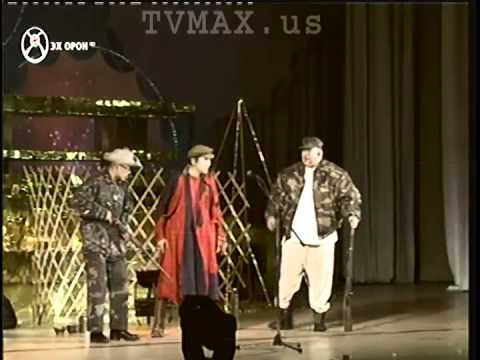 Видео: Шинэ үе - Мөлхөө лувсан [2013 оны шинэ хошин шог]