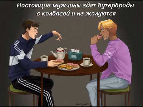 Видео: Озвучка комиксов по визуальной новелле «Зайчик/Tiny Bunny»