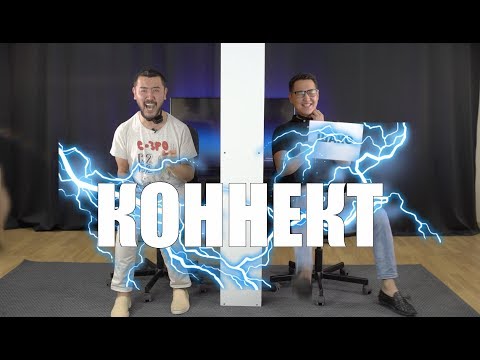 Видео: КОННЕКТ: НУРЛАН БАТЫРОВ & ШАКЕНТИ