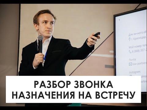 Видео: Разбор продажи банкротства физ.лиц