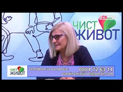 Видео: Защо е важна психотерапията при зависимостите - 2 ЧАСТ