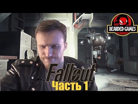 Видео: СЕРИЯ ИГР FALLOUT: Часть 1 | Бородатые игры