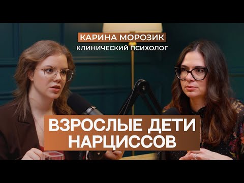 Видео: Есть ли надежда на исцеление после нарциссической травмы? Травма нарциссических родителей