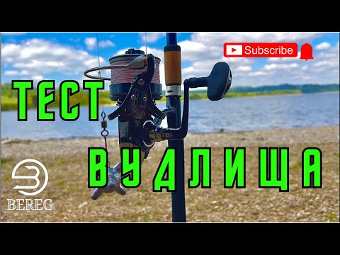 Видео: ТЕСТ вудлища Daiwa N`Zon Distance 4,27 m 150g