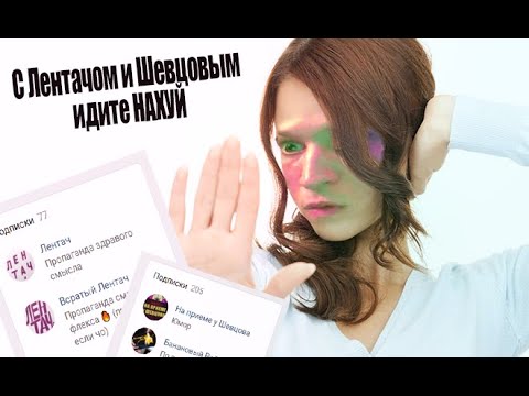 Видео: Как правильно прекратить общение с навязчивым другом?