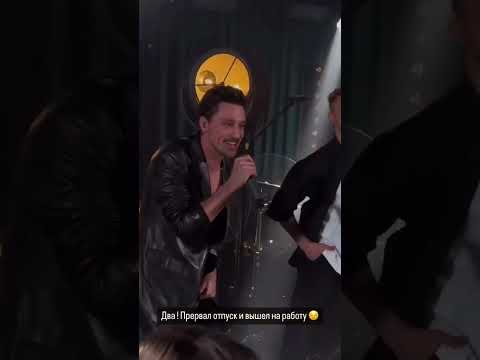 Видео: Дима Билан: Небольшой перерыв в отпуске