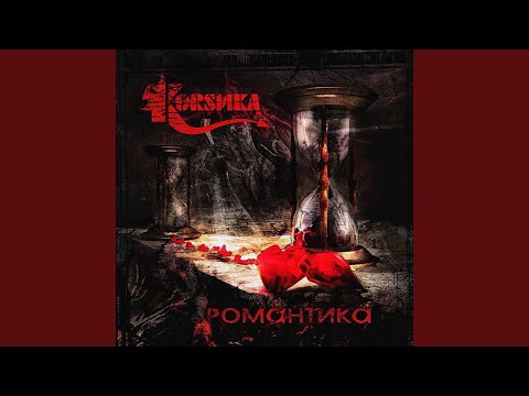 Видео: На пороге рая