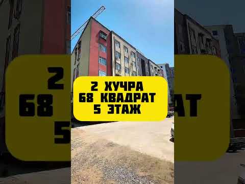 Видео: 2 хучрагай Фуруши дар шахри Бохтар