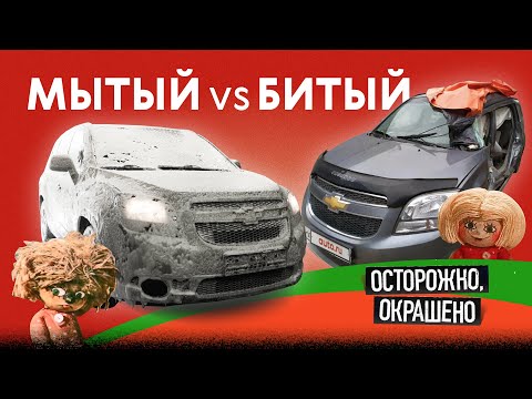 Видео: Семейный автомобиль НЕДОРОГО. Почему сорвалась покупочка?