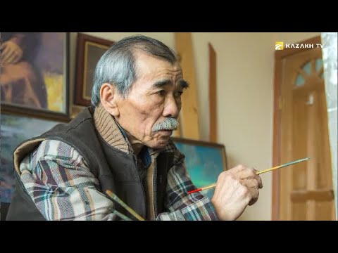Видео: Жұмақын Қайрамбаев – қазақ бейнелеу өнерінің шебері