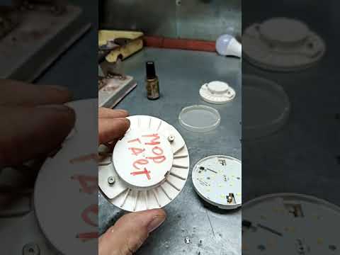 Видео: Почему моргают светодиодные лампочки. Ремонт светодиодных лампочек, плафонов.