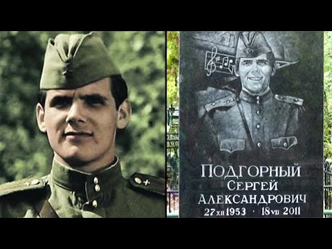 Видео: Так и умру Смуглянкой. Грустная судьба Сергея Подгорного