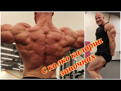 Видео: Как да ядеш ,за да отслабнеш