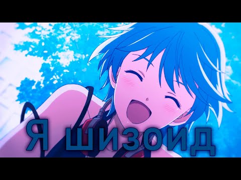 Видео: серега пират - я шизоид(клип)