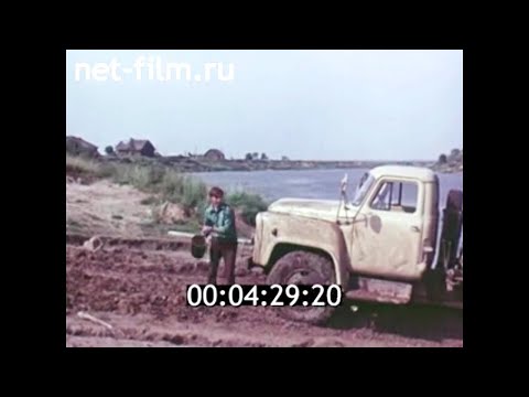 Видео: 1979г. колхоз Сандогорский. село Сандогора Костромская обл
