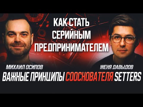 Видео: Главный секрет успеха бизнеса в креативной индустрии!
